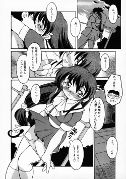 Page 61 of Motto Motto