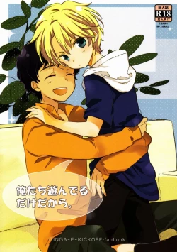 Page 1 of Ore-tachi Asonderu Dake Dakara.