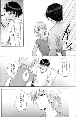 Page 12 of and down & down