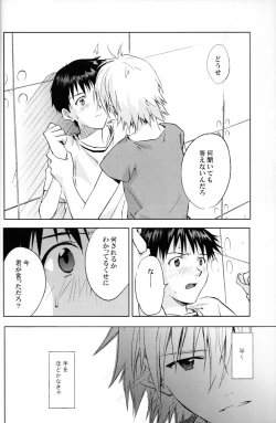 Page 14 of and down & down