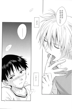 Page 34 of and down & down