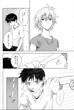 Page 36 of and down & down