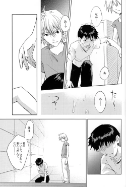 Page 37 of and down & down