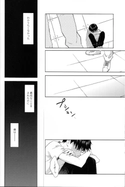 Page 40 of and down & down