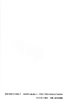 Page 42 of and down & down