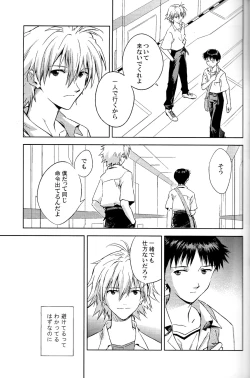 Page 6 of and down & down