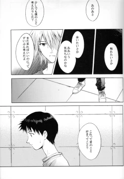 Page 9 of and down & down