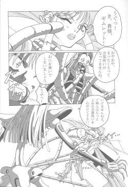 Page 19 of GGG.spot Ver.1