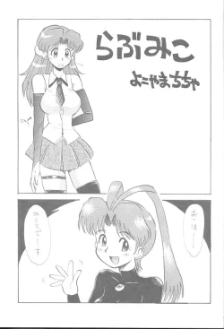 Page 4 of GGG.spot Ver.1