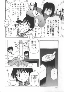 Page 125 of Gekkoukan Gikyoku