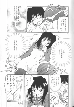 Page 132 of Gekkoukan Gikyoku