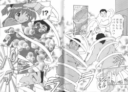 Page 143 of Gekkoukan Gikyoku