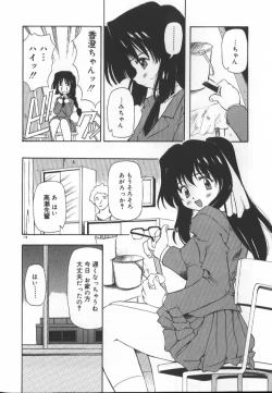Page 176 of Gekkoukan Gikyoku