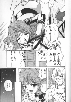 Page 93 of Gekkoukan Gikyoku