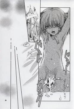 Page 28 of Irui For Adults