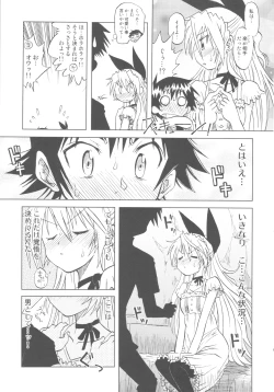 Page 10 of Nisekoigatari