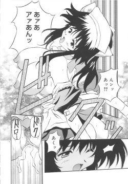 Page 112 of Honto wa Suki Nanda+