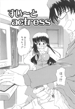 Page 194 of Honto wa Suki Nanda+