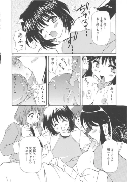 Page 22 of Honto wa Suki Nanda+