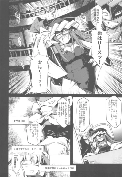 Page 7 of noblesse oblige 2