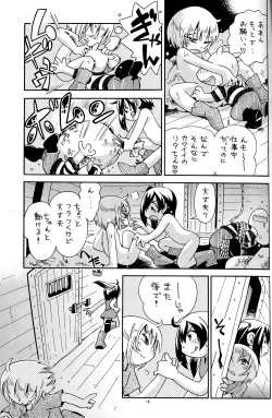 Page 13 of Toraware Hime IV Kanketsuhen