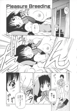 Page 105 of Onnanoko wa Mahou wo Tsukau