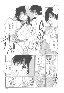 Page 107 of Onnanoko wa Mahou wo Tsukau