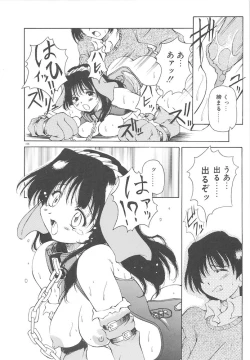 Page 108 of Onnanoko wa Mahou wo Tsukau