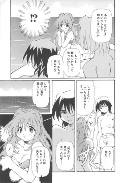 Page 11 of Onnanoko wa Mahou wo Tsukau