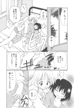 Page 131 of Onnanoko wa Mahou wo Tsukau