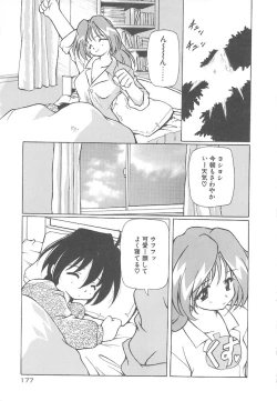 Page 179 of Onnanoko wa Mahou wo Tsukau