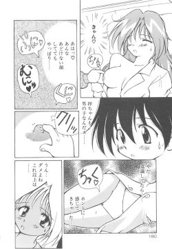 Page 182 of Onnanoko wa Mahou wo Tsukau