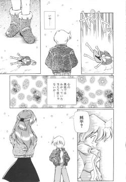 Page 207 of Onnanoko wa Mahou wo Tsukau