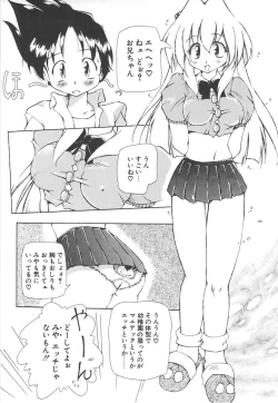 Page 211 of Onnanoko wa Mahou wo Tsukau