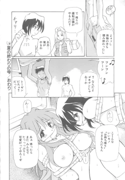 Page 24 of Onnanoko wa Mahou wo Tsukau