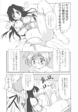 Page 33 of Onnanoko wa Mahou wo Tsukau