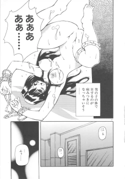 Page 39 of Onnanoko wa Mahou wo Tsukau