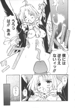 Page 57 of Onnanoko wa Mahou wo Tsukau