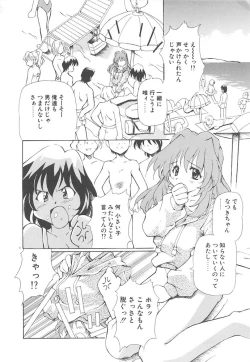 Page 6 of Onnanoko wa Mahou wo Tsukau