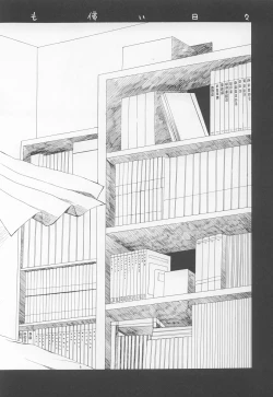 Page 5 of Tada Soresura mo Hakanai Hibi.