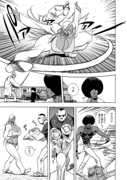 Page 26 of GG Quatre: Black Cats Tango