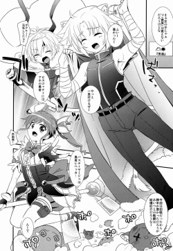 Page 5 of Gaul-denka no Senshou go Houbi