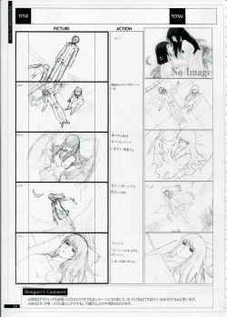 Page 101 of SHEOL KARANOSHOJO Art Work