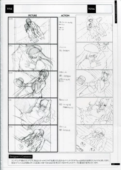 Page 102 of SHEOL KARANOSHOJO Art Work