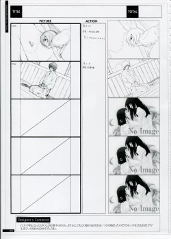 Page 103 of SHEOL KARANOSHOJO Art Work