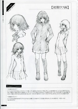 Page 17 of SHEOL KARANOSHOJO Art Work