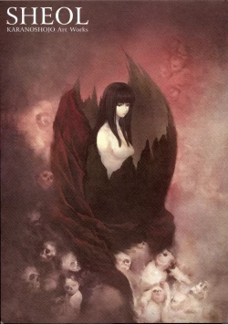 Page 1 of SHEOL KARANOSHOJO Art Work