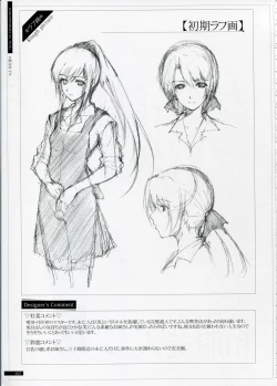 Page 27 of SHEOL KARANOSHOJO Art Work