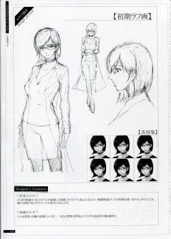 Page 33 of SHEOL KARANOSHOJO Art Work