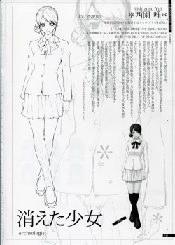 Page 42 of SHEOL KARANOSHOJO Art Work